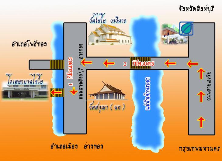 ข้อมูลองค์กรโรงพยาบาลไชโย